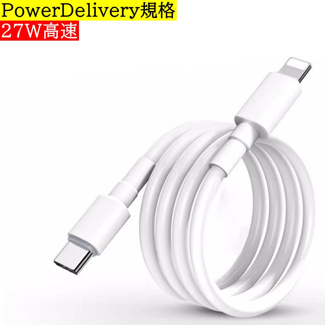 ライトニングタイプCケーブル 1m 2本 高速充電器 iphone ipad 通販