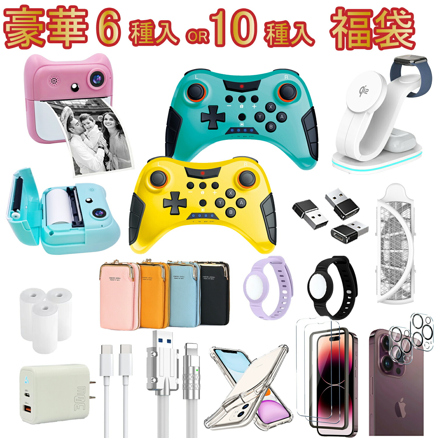 【ブラックフライデー限定】ゲーミングマウスパッド福袋 ブラックフライデー限定】ゲーミングマウスパッド福袋