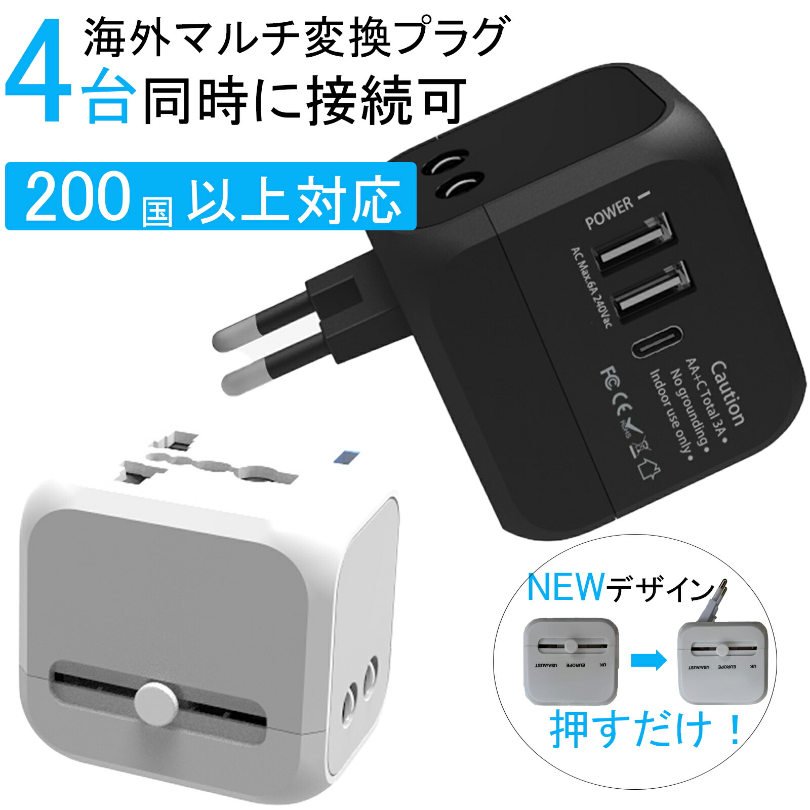 楽天市場】【ポイント10倍】 ダウントランス(海外旅行用変圧器