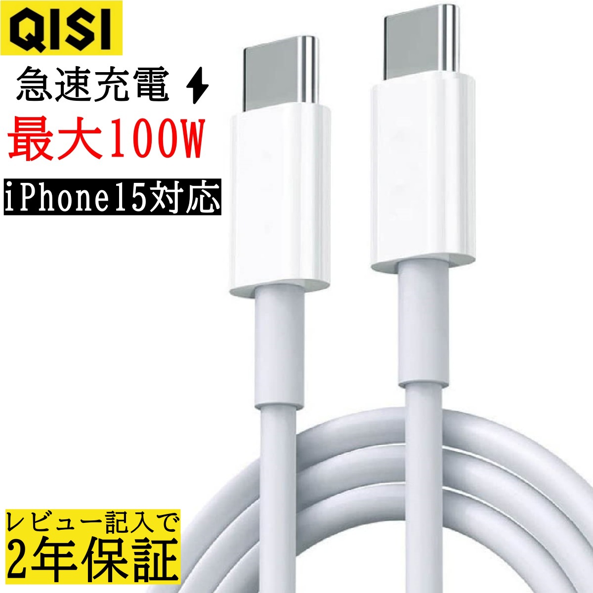 楽天市場】【3月31日まで最大1,000円OFF】【追加は半額】USB