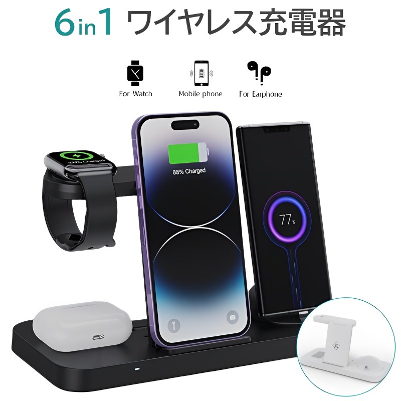 楽天市場】【P5倍+5％OFF】ワイヤレス充電器 1台6役 iPhone Android Qi 