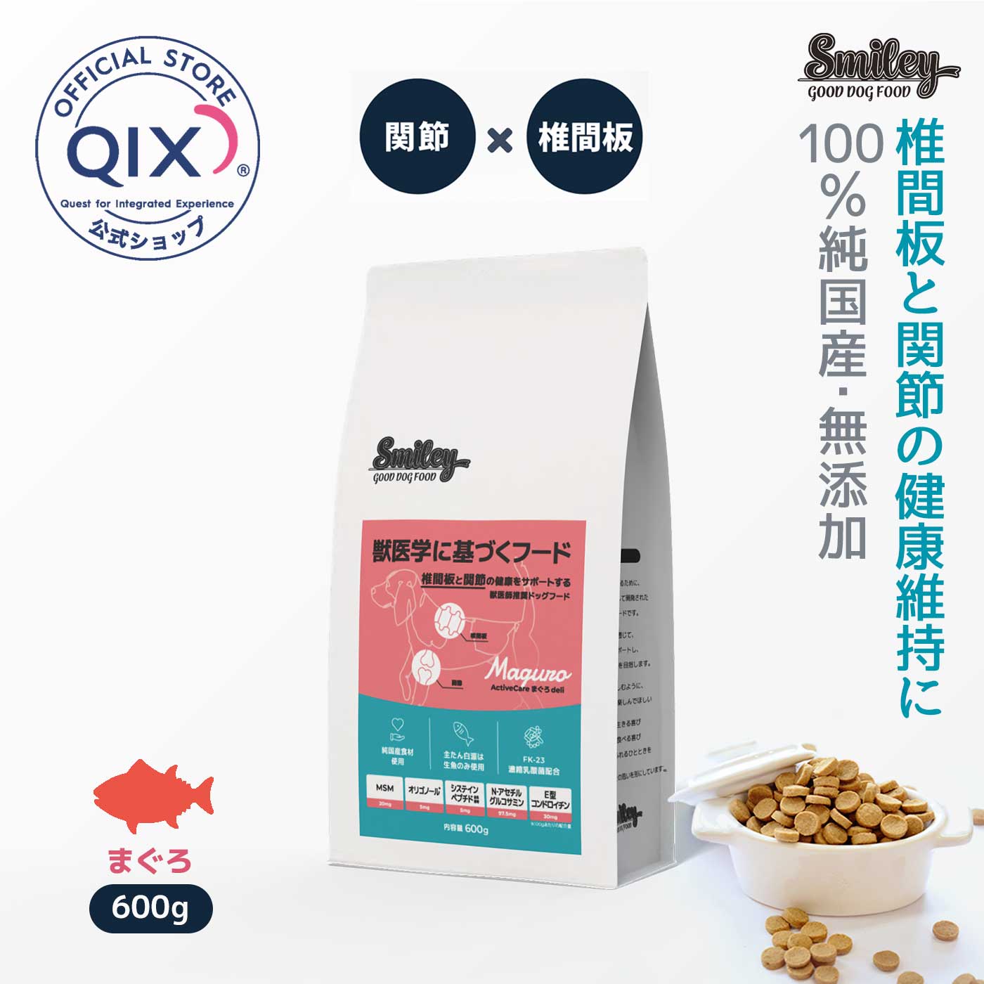 腰や関節にMETHOD Dog Smiley まぐろ計2.1kg Amazon.co.jp: METHOD Dog スマイリー アクティブケア