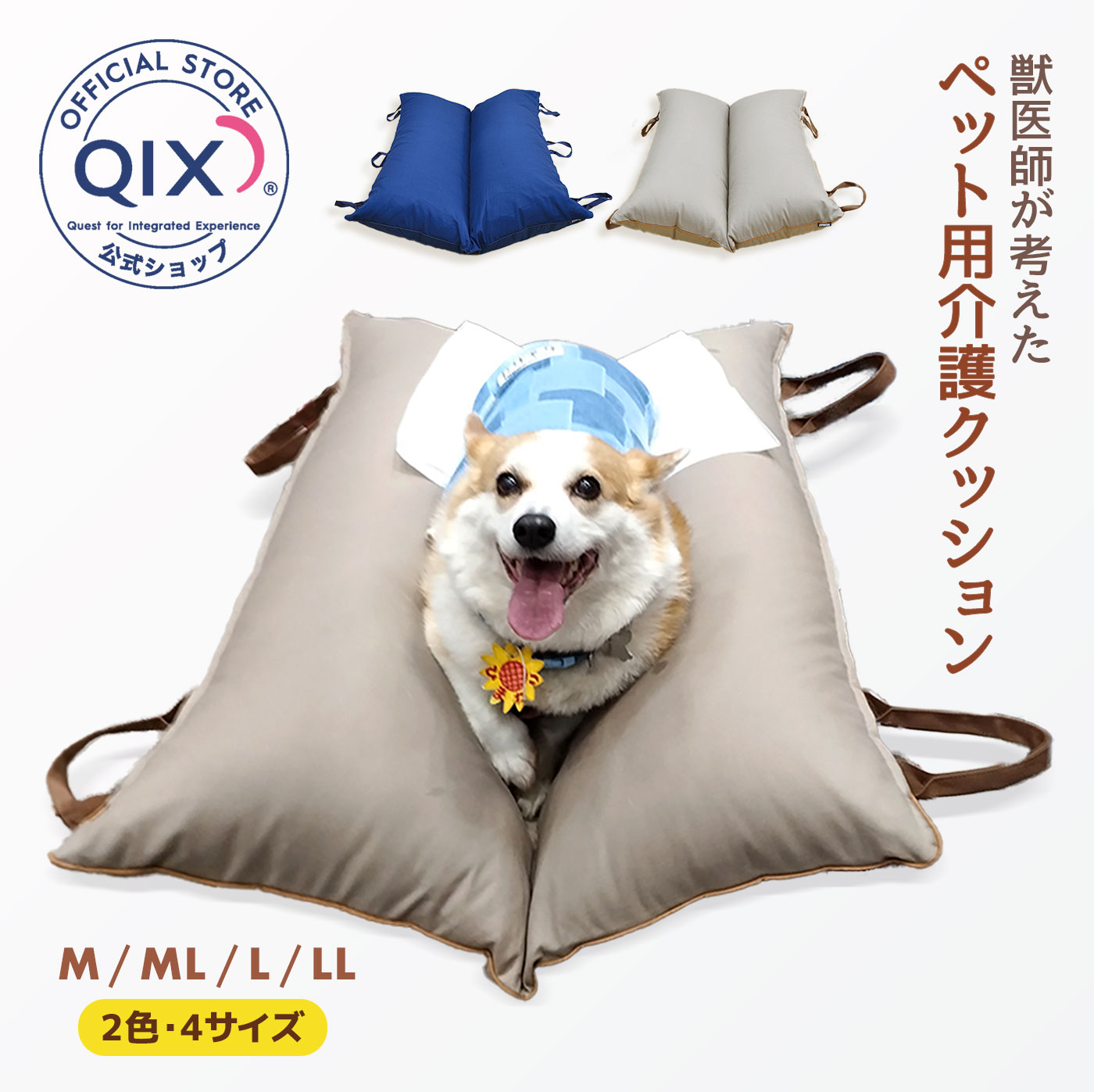 犬と猫の思わしいに欠かせない「水分付け足し」の意味有りげ性