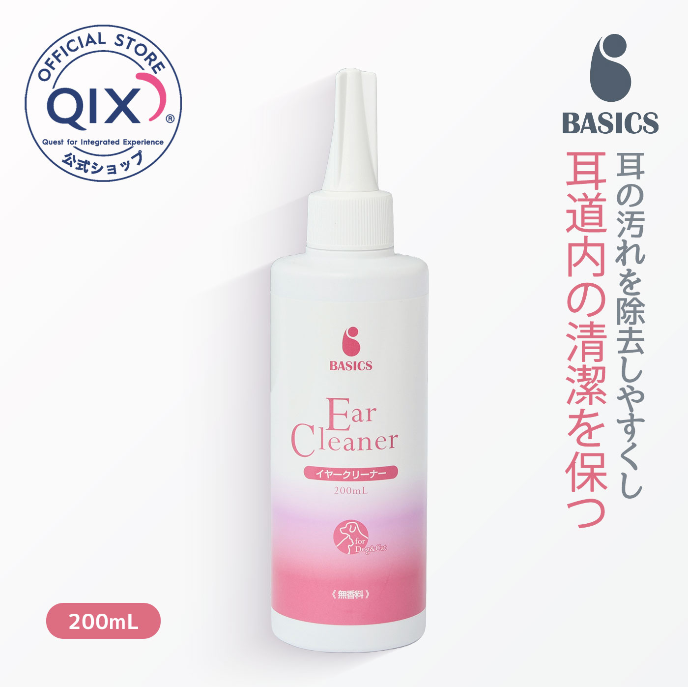 docskincare クレンジング　トリートメントオイル　ドックスキンケア D.O.Cスキンケア トリートメントオイル 01 200ml-エステ化粧品の