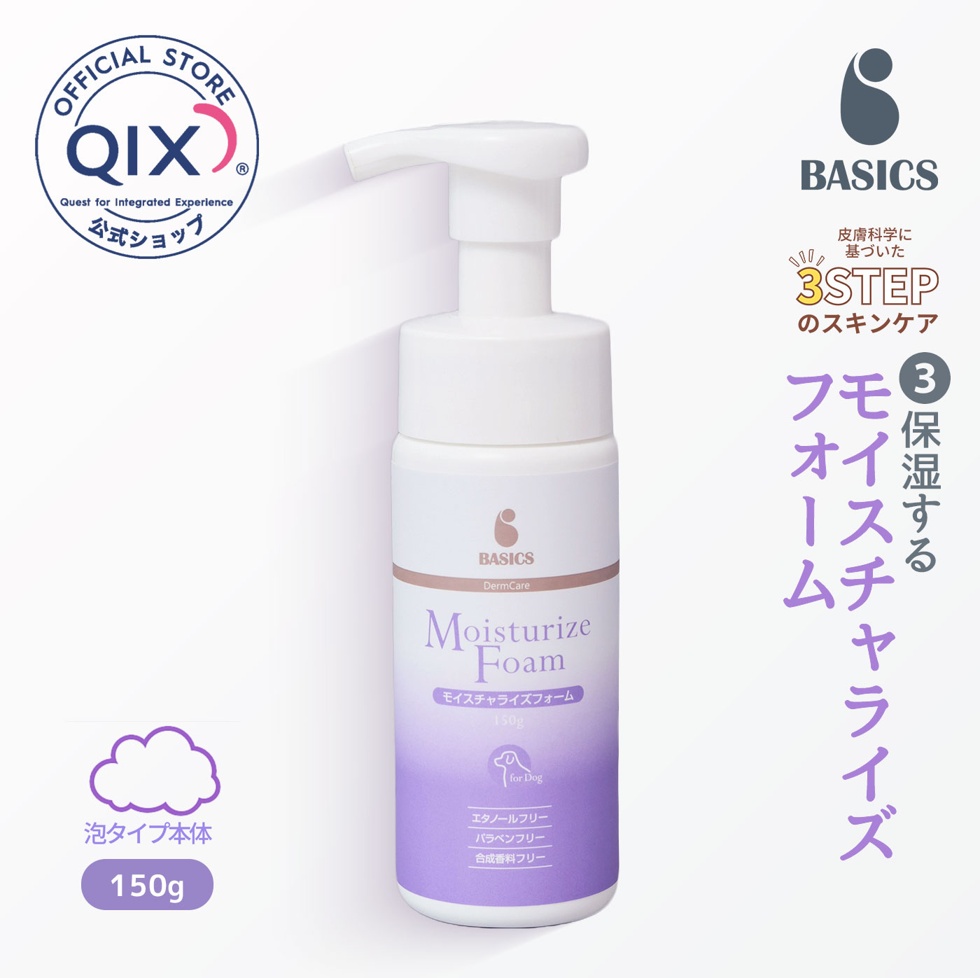 トリートメント akc ハホニコ ケラプラス 集中トリートメント│AINZ&TULPE WEBSTORE