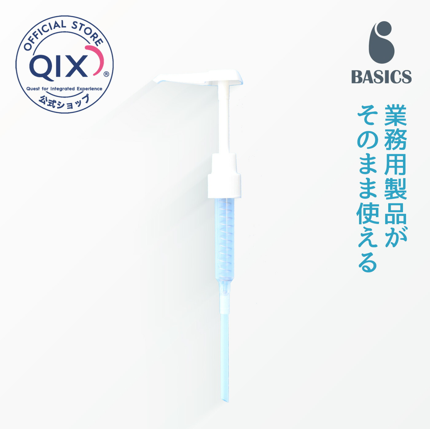 楽天市場】【公式】BASICS 下洗いシャンプー 業務用 アフロートDOG 3L