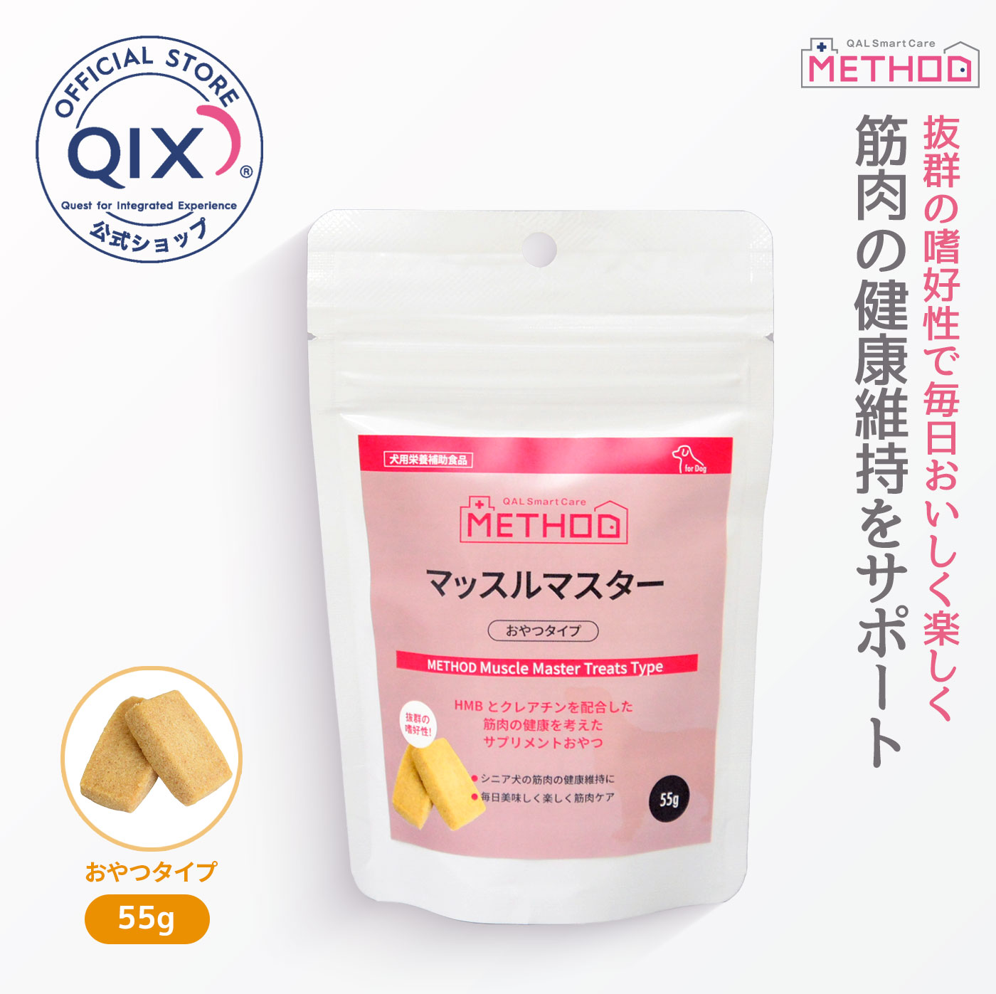 筋トレわんわん　3袋 Amazon.co.jp: 筋トレわんわん犬用ケアサプリメント : ペット用品