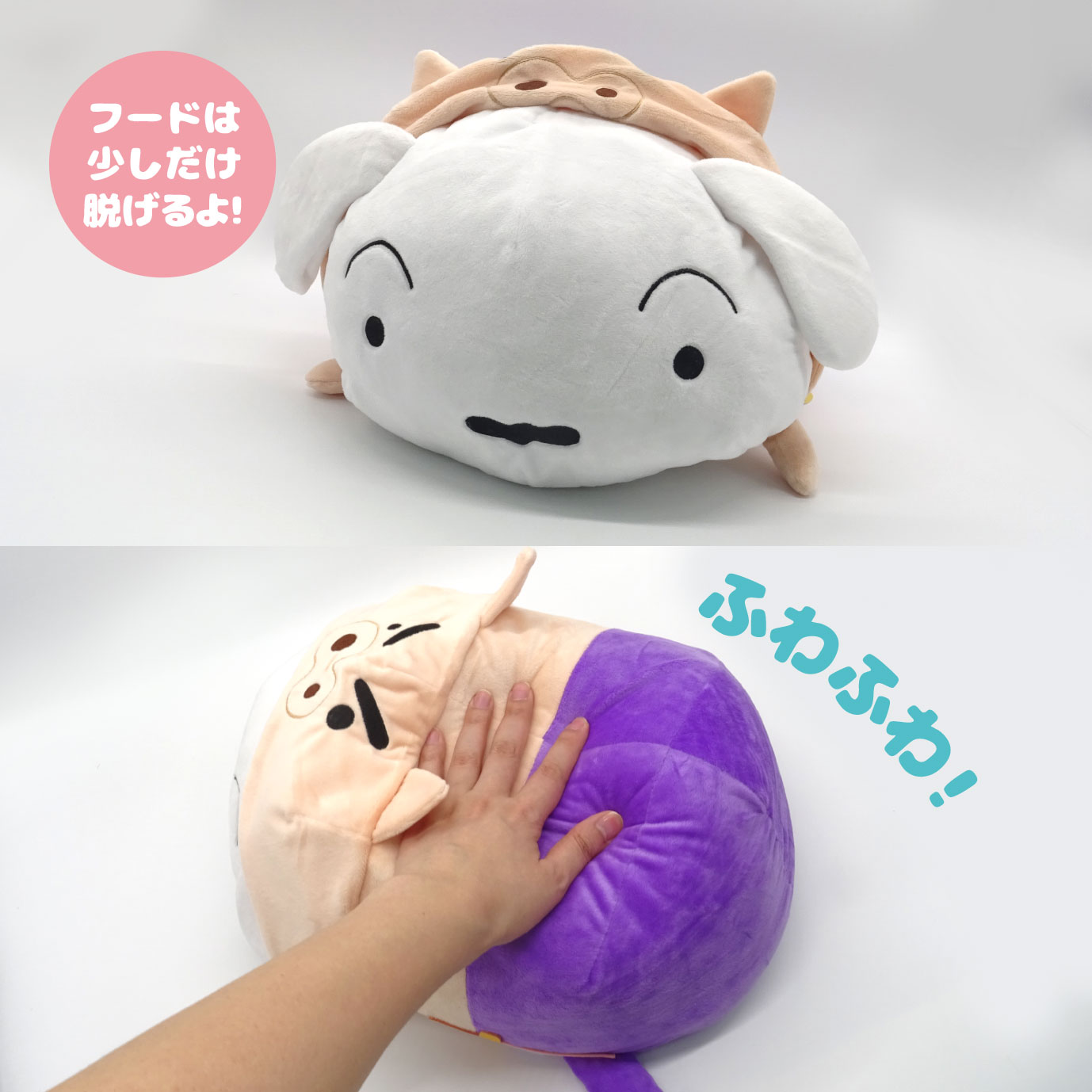 楽天市場 クレヨンしんちゃん クッション ぺたんこ シロぶり 大きい 特大 グッズ ぬいぐるみ キャラクター しんちゃん 公式グッズ プレゼント 人気 友達 子供 女の子 男の子 Qlabroom 楽天市場店