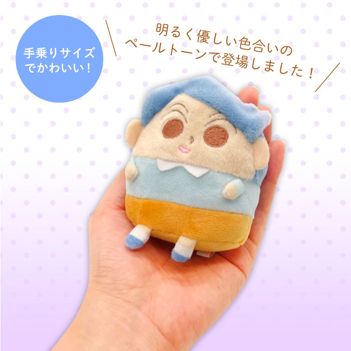 楽天市場 ポイント3倍 期間限定 １０ ２１ ０ ００ １０ ３１ ２３ ５９まで クレヨンしんちゃん ペール マスコット 風間君 グッズ ぬいぐるみ キャラクター キーホルダー しんちゃん 公式グッズ プレゼント ギフト 誕生日 子供 女の子 男の子 Qlabroom 楽天市場店