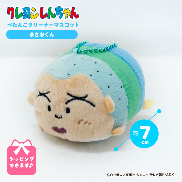 楽天市場】《20％off! 楽天ｽｰﾊﾟｰｾｰﾙ期間中》 クレヨンしんちゃん
