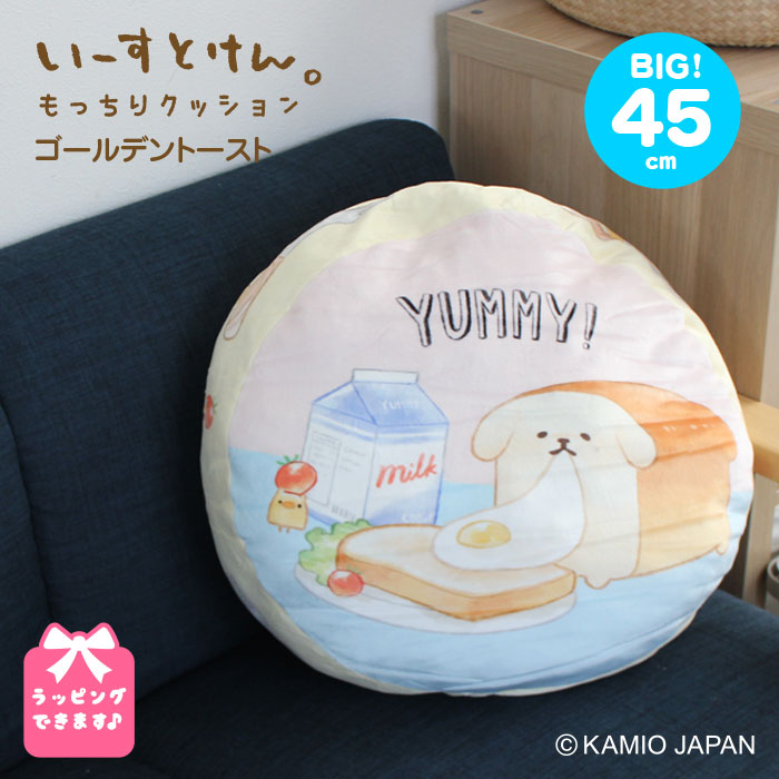 楽天市場】いーすとけん。 とさあんこ パン スクイーズ パン
