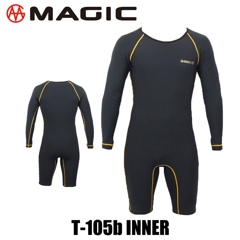 防寒対策 ロングスリーブスプリング マジック メンズ T 105b Star Surf T 105b ウェット 3fl インナー 3fl ロンスリ Lsp サーフィン Inner スピードスター Qmamagic インナー Star フルスーツ 5fl レディース ドライ サンコー Magic ロンスプ ドライスーツ T 105b