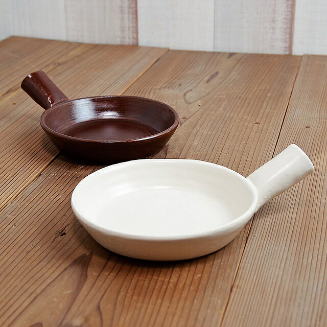 (2個組)萬古焼 耐熱 立柄フライパン　※直火・オーブン料理をする時には耐熱道具として普段は器としてもご使用頂けます。