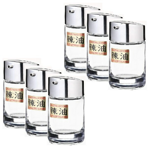 （6客組）ラー油差し ＃１０００ ラー油