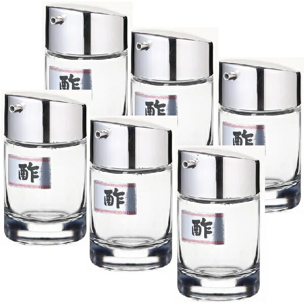 （6客組）酢差し ＃１０００ 酢瓶