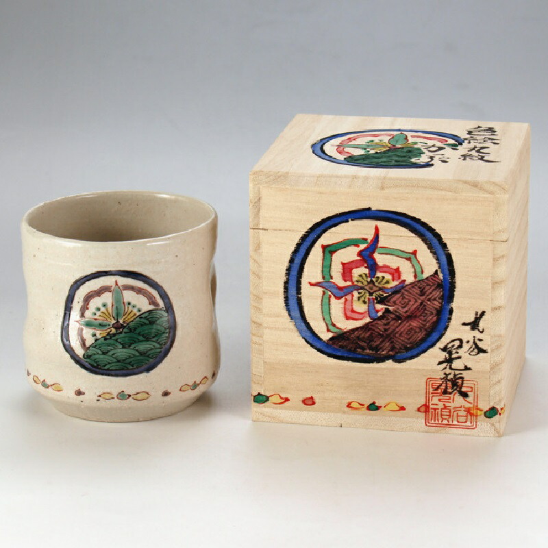 九谷焼 三浦晃禎作 色いろかっぷ・色絵丸紋 （330cc）