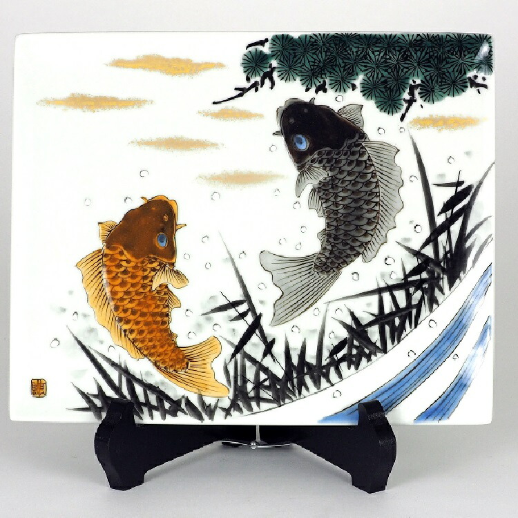 楽天市場】九谷焼 飾り 大皿(径31cm) 鯉の滝登り（皿立て） : 九谷焼
