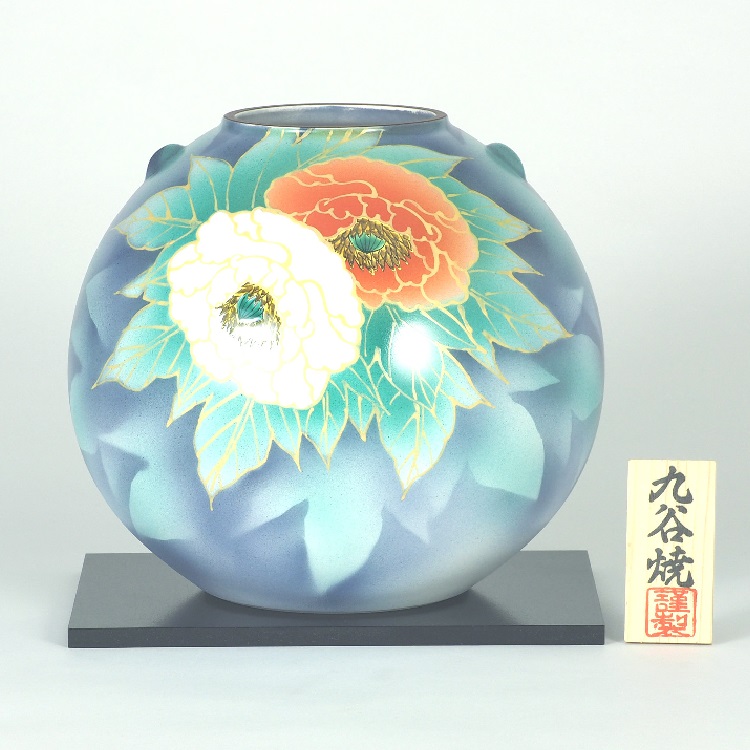 九谷焼 インテリア 花瓶・8号花瓶 紅白牡丹（花台、木札付）