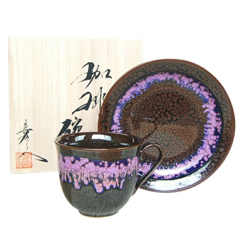 有田焼 花筏 珈琲碗皿（馬場真右エ門窯 / 木箱入）