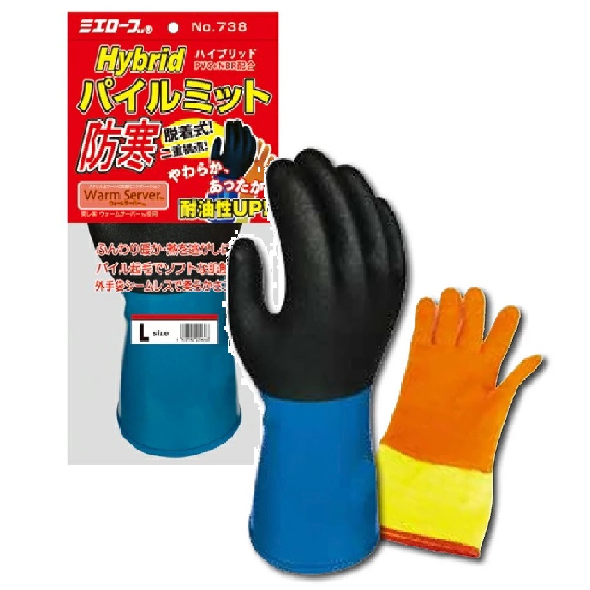 5双組（1双×5）三重化学工業 ミエローブ No.738 ハイブリッドパイルミット