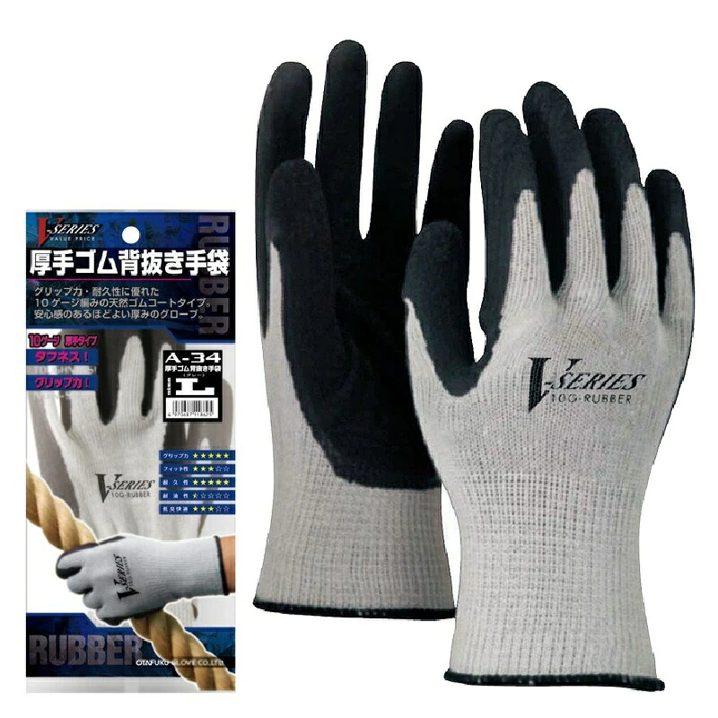 【楽天市場】10双組(1双×10)おたふく手袋 A-34 厚手ゴム背抜き手袋:七to八-Seven to eight-