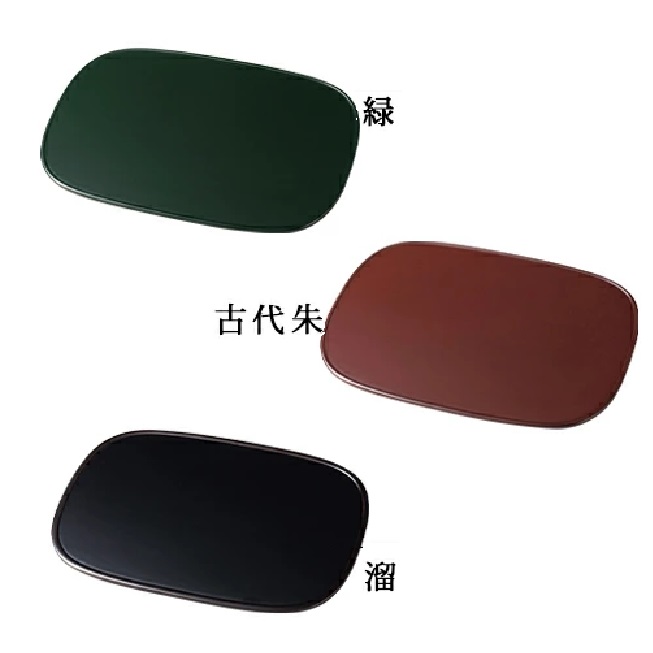 越前漆器・越前塗 雅乃 渕付小判平膳