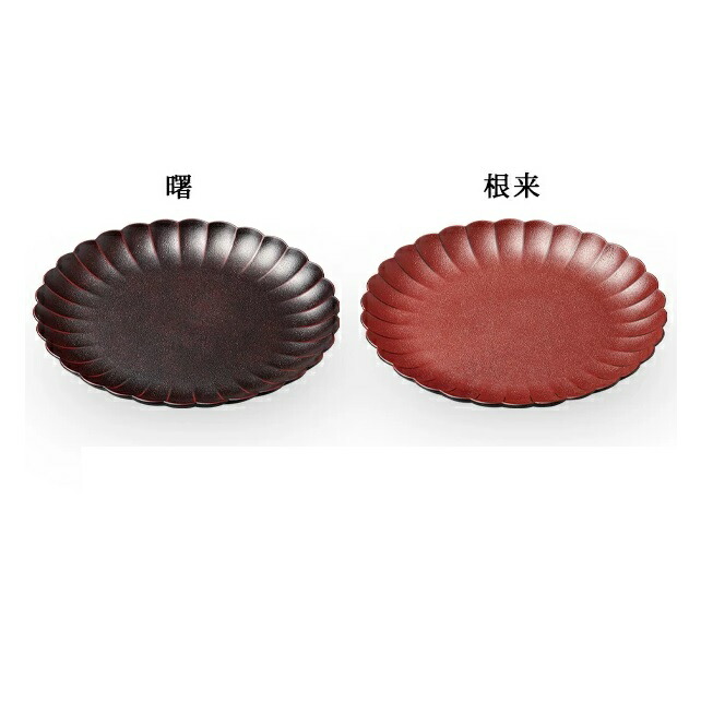 越前漆器・越前塗 80菊型プレート 蒔き地 食洗機対応