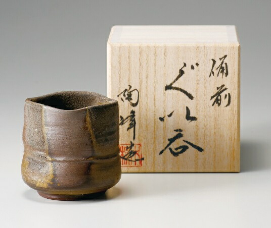 備前焼 陶峰窯　一輪差 備前焼 陶峰窯 一輪差