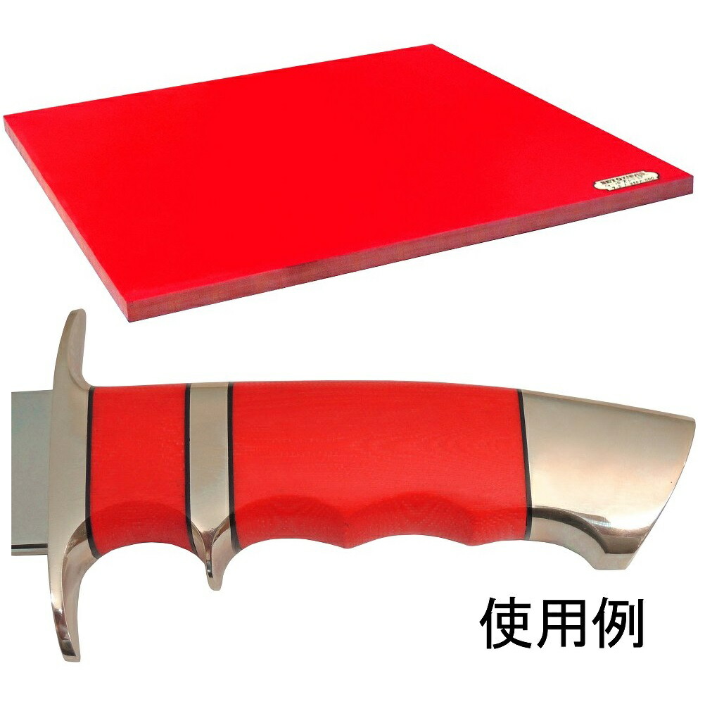 ナイフ用ハンドル材 323953 マイカルタ G-10オレンジ 9.5x300x300 (1枚)