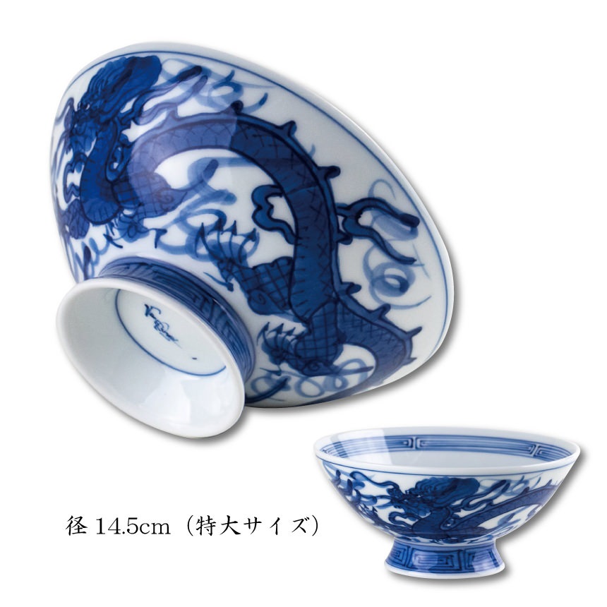 有田・波佐見焼 富龍 お茶漬け碗（大きめの茶碗です） 大きめのサイズで、ご飯茶碗としてはもちろん、お茶漬けや汁物にもおすすめです