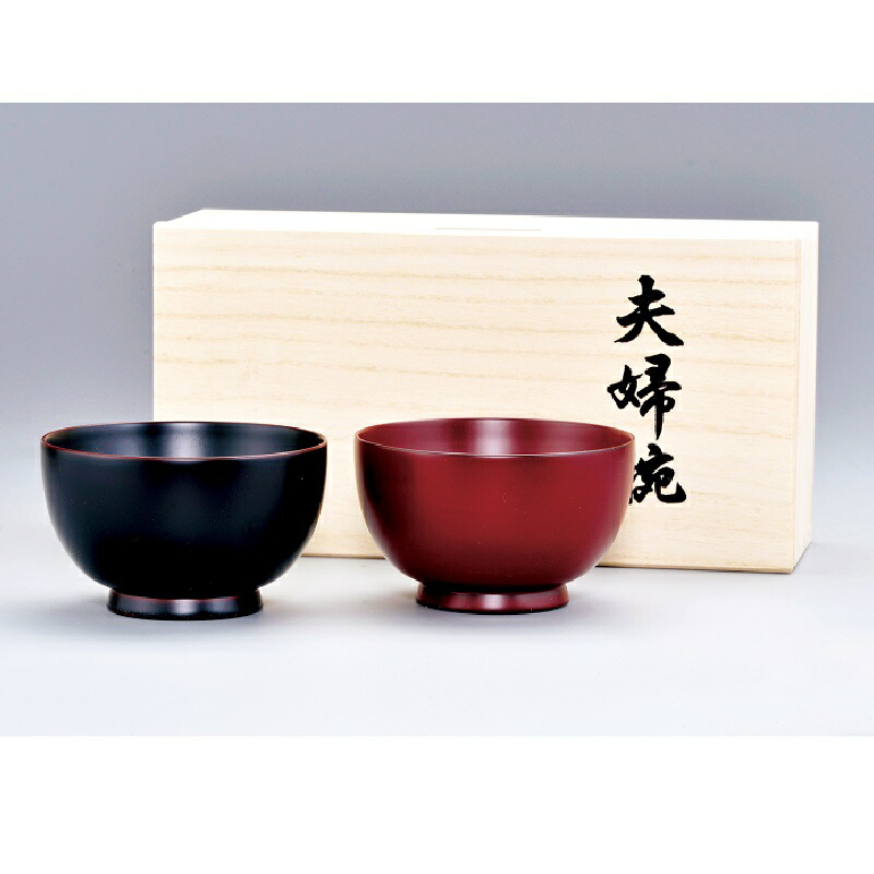 会津漆器・会津塗 溜/吟朱 3.7 夫婦椀 (漆・手塗)