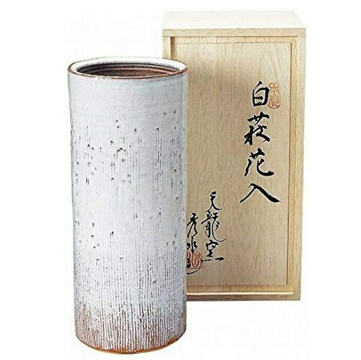 萩焼 服部天龍窯 白萩花入