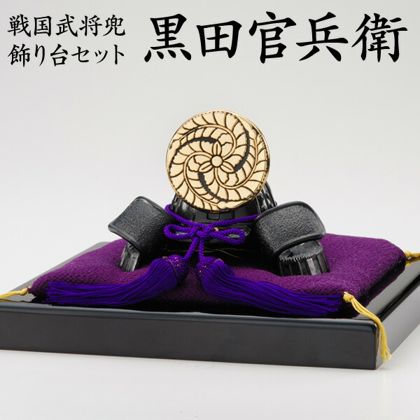 楽天市場】ミニ五月人形 3段飾り 端午の節句 赤鎧拵え ミニチュア 箱玩