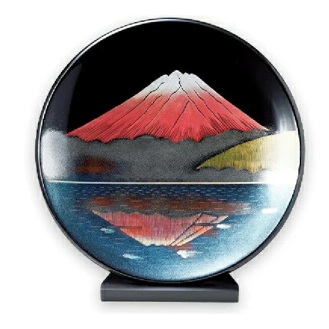 越前漆器・越前塗 雅乃 飾り皿 スタンド付 (日展作家 冨田立山作) 写し赤富士