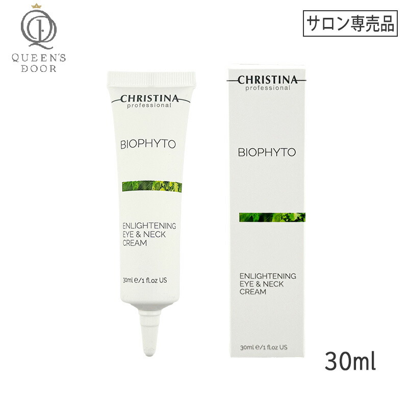 楽天市場】〈5〉【送料無料/正規品】[CHRISTINA] クリスティーナ