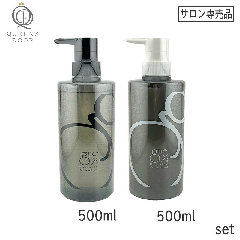 楽天市場】ギュー プレミアムシャンプー＆トリートメントセット 500ml