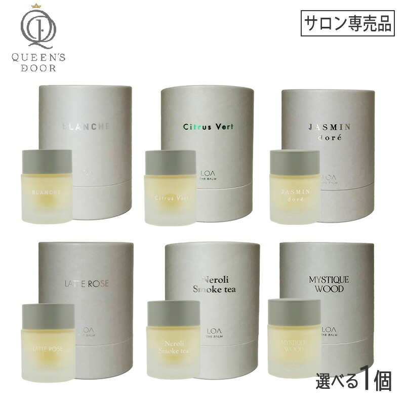 ロア ザ バーム シトラスヴェール40g ロアバーム　×2 Amazon.co.jp: LOA THE BALM Citrus Vert ロア ザ バーム