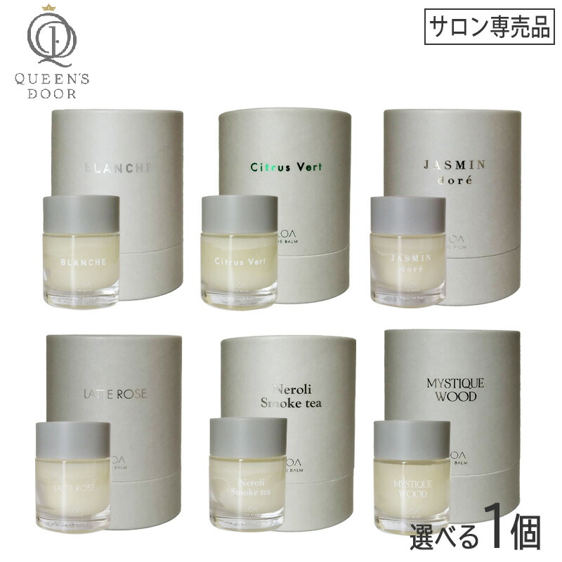 楽天市場】【最安値に挑戦】 LOA THE BALM ロア バーム MYSTIQUE