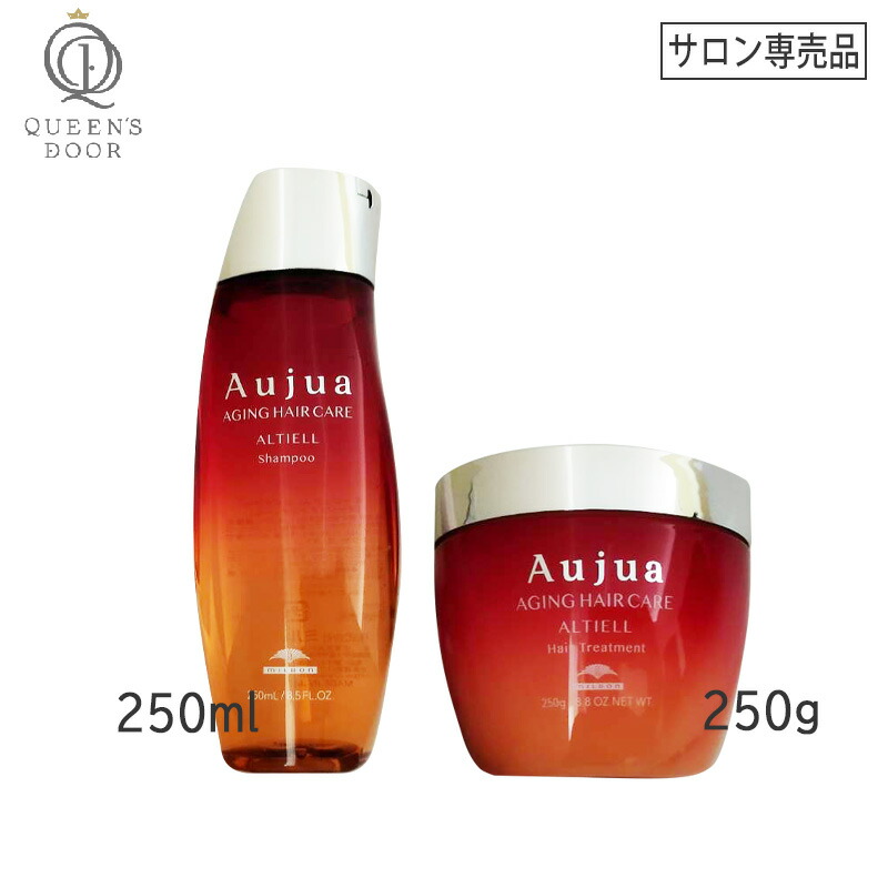 楽天市場】〈60〉【1&1セット】【送料無料】［MILBON］ミルボン