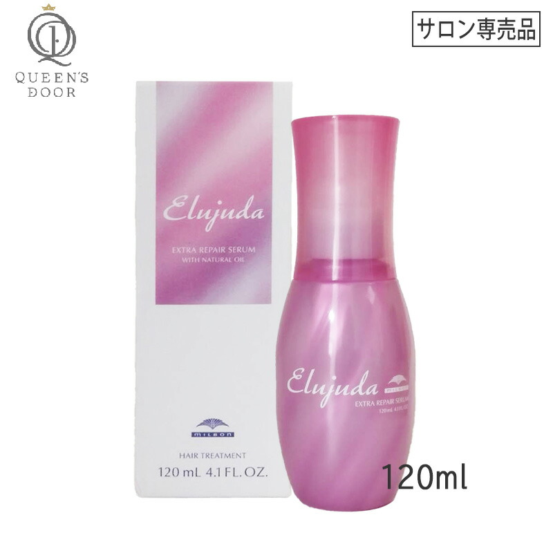 最終値下げ　エルジューダ　トリートメント4セット 最終値下げ エルジューダ トリートメント4セット 楽天市場