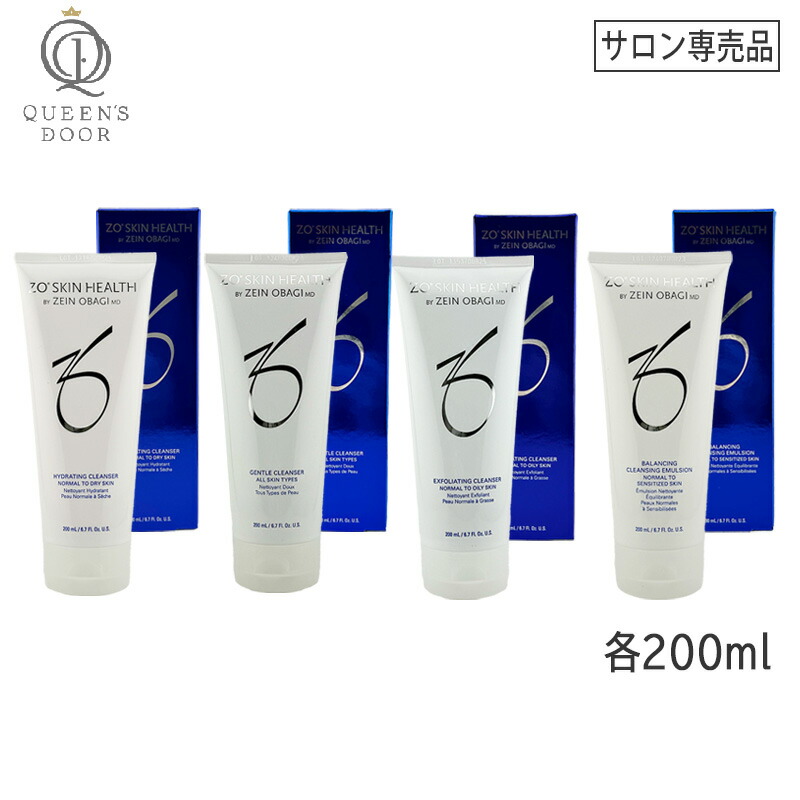 楽天市場】【2個セット】 ゼオスキンヘルス バランシングクレンジング