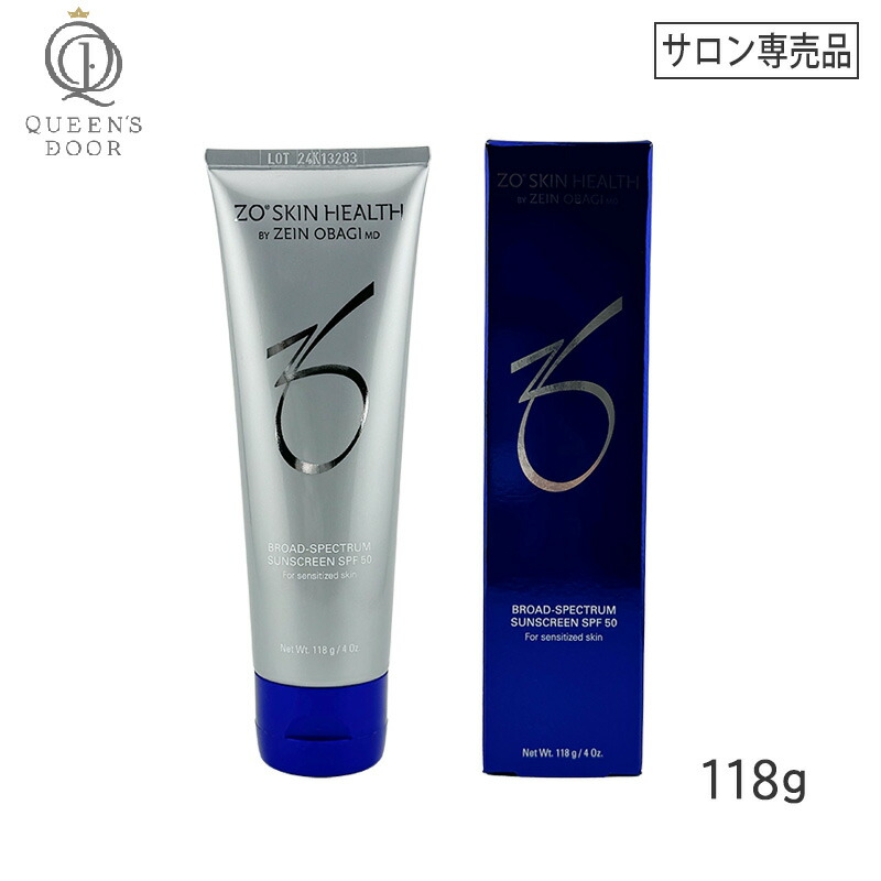 新品　ゼオスキンヘルス BSサンスクリーン SPF50 日焼け止め 国内正規品 ゼオスキンヘルス BSサンスクリーンSPF50通販|麗ビューティー