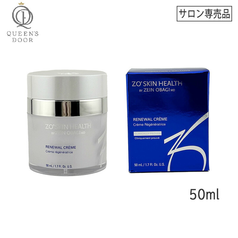 送料無料 【正規品】ゼオスキンヘルス RCクリーム 50ml ZO SKIN HEALTH レチノール 保湿 美容クリーム（乾燥肌〜敏感肌向け） 楽天市場】【1/10限定！抽選で100％ポイントバック】〈60〉【国内正規