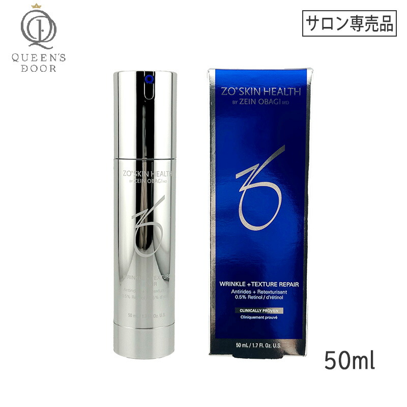 【新品未使用】ゼオスキン/シーセラムZO〈美容液〉50ml ゼオスキン シーセラム ZO SKIN｜正規通販｜W ライフスタイル