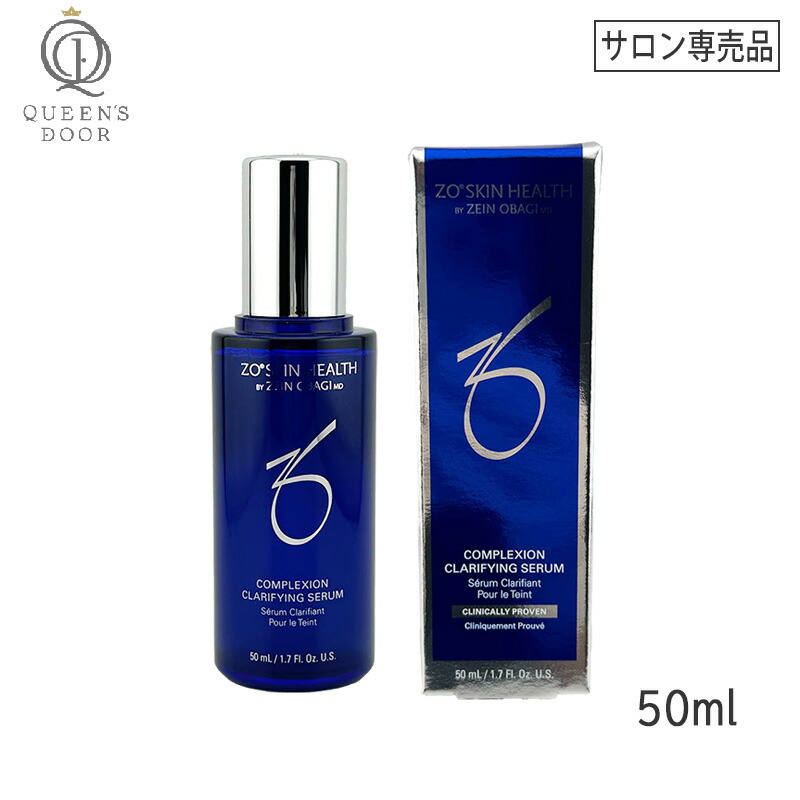 楽天市場】〈60〉【国内正規品/送料無料】ゼオスキンヘルス