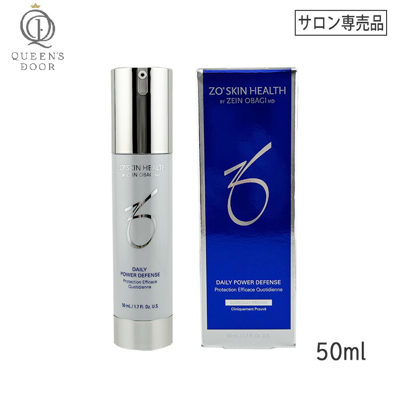 【国内正規品】ゼオスキン デイリーPD 楽天市場】日本正規品 ZO SKIN HEALTH ゼオスキンヘルス
