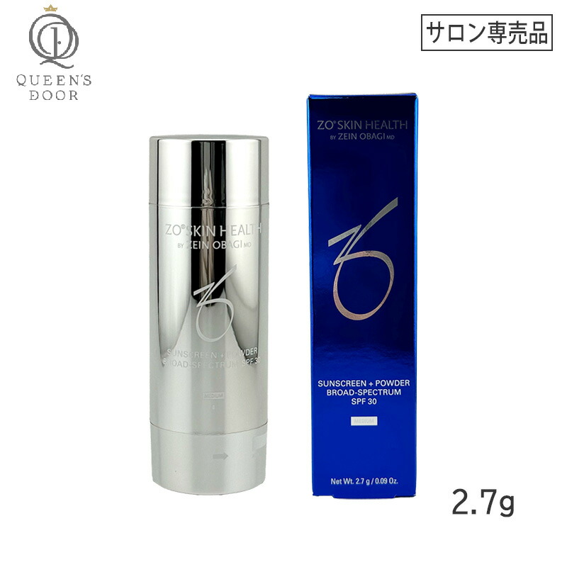 楽天市場】【3個セット】 ゼオスキン パウダーサンスクリーン SPF30