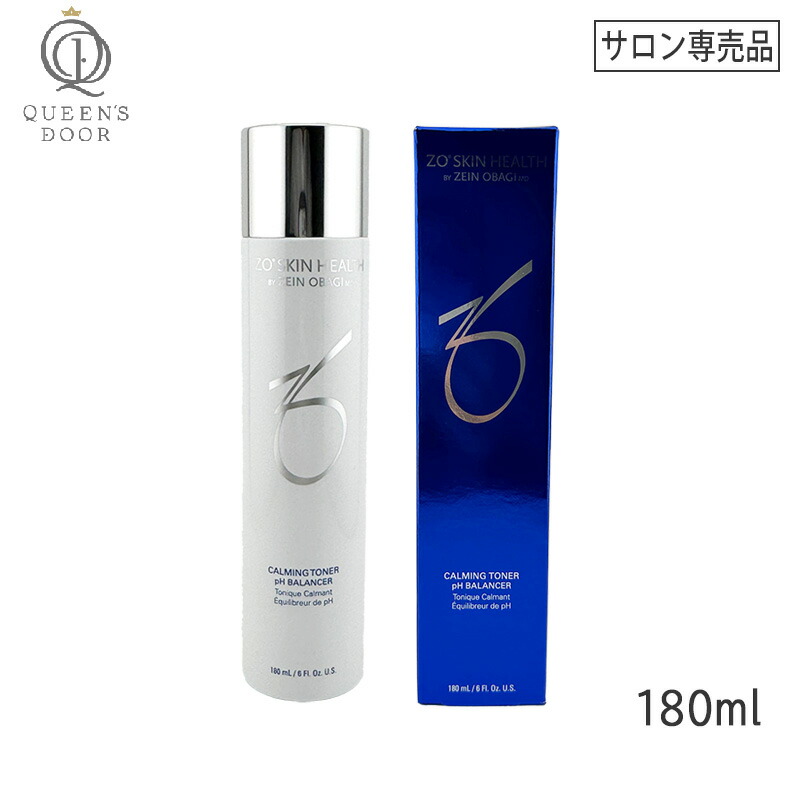 ZO Skin Health シーセラムZO50ml ゼオスキンヘルス シーセラム｜ドクターズコスメ専門通販サイト