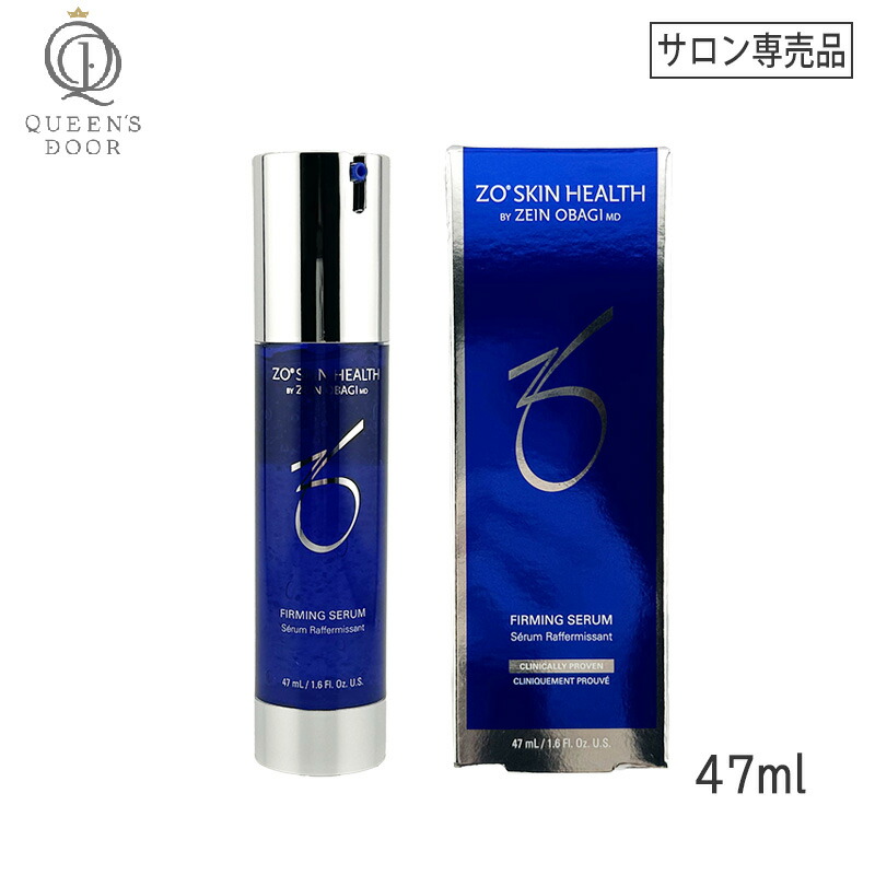 ゼオスキンPSリファイナー29g 楽天市場】【日本正規品】ゼオスキン PSリファイナー 29g 美容
