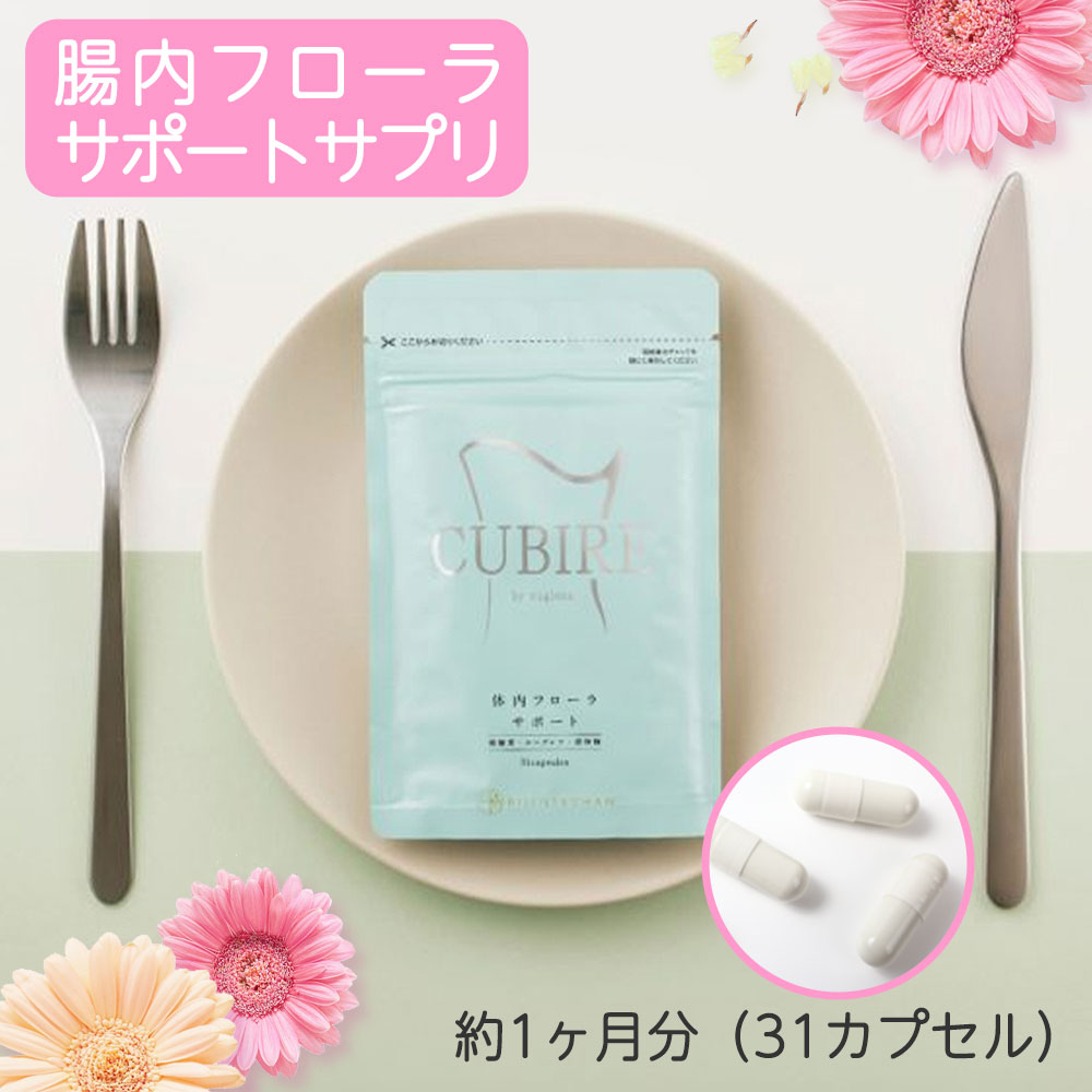 楽天市場】糖質分解 糖化ストレス 糖質分解菌サプリメント